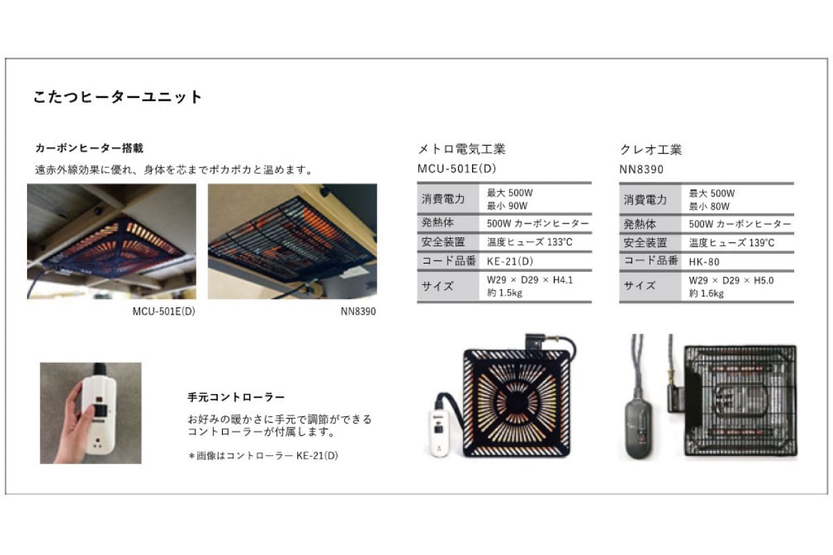 FolivorA | NOMBE kotatsu table(mortar) オーク 180×70(cm)